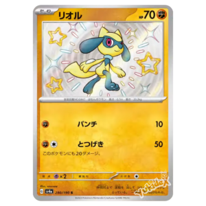 Pokemon Card Abra Kadabra Alakazam ex 253 254 326/190 sv4a Shiny