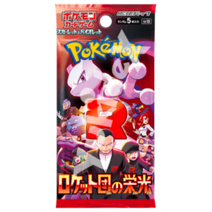 Bustina The Glory of Team Rocket
