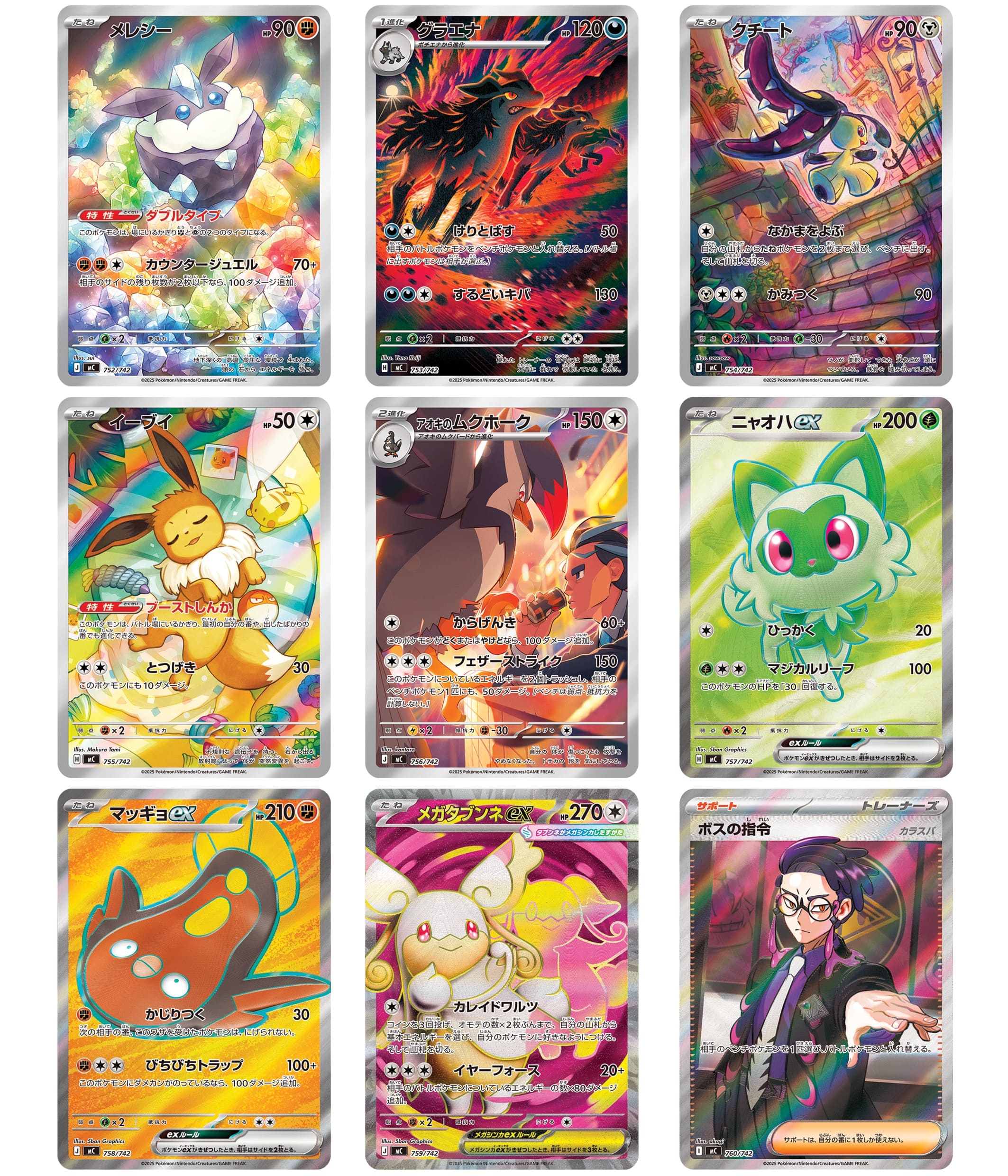 Mega Starter Deck 100 - immagine 3