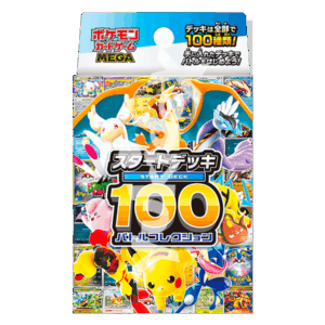 Mega Starter Deck 100
