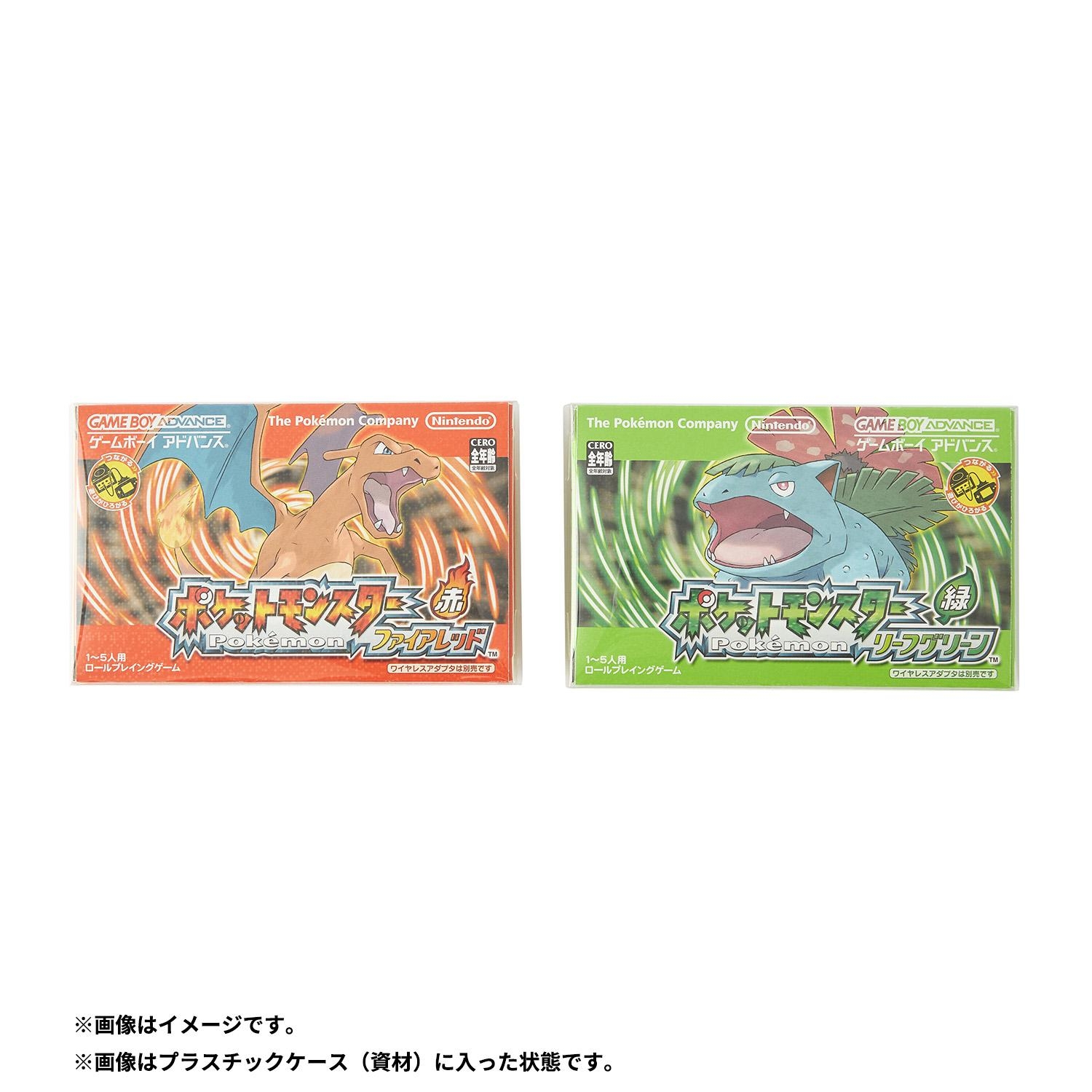 Bundle Limited 30th Anniversary - Pokémon Verde Foglia (dal 13 Novembre) - immagine 3