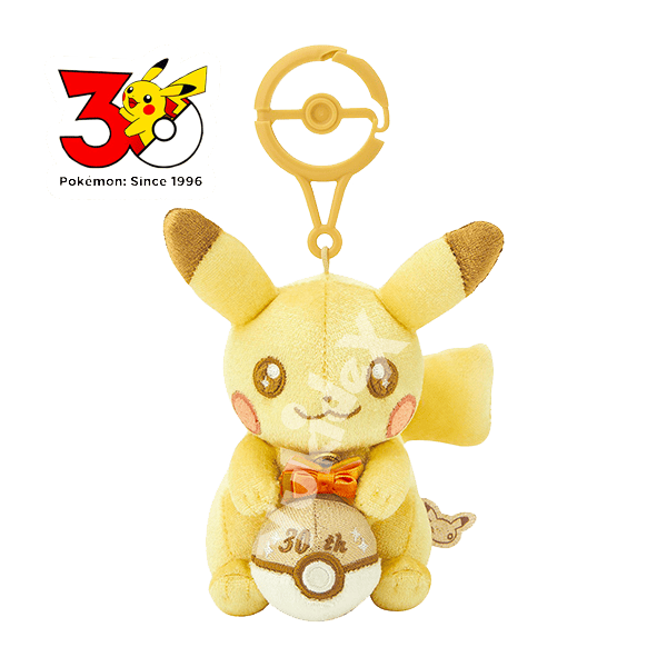 Peluche Keychain Limited 30th Anniversary - Pikachu Gold