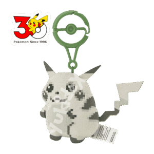 Peluche Keychain Limited 30th Anniversary - Pikachu Pixel (dal 9 Ottobre)