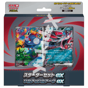 Mega Starter Deck EX - Zorua Edition (dal 18 Settembre)