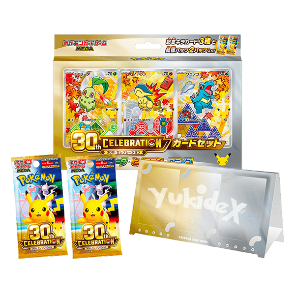 Promo Starter 30th Anniversary - Region Bundle Edition (dal 19 Ottobre) - immagine 3