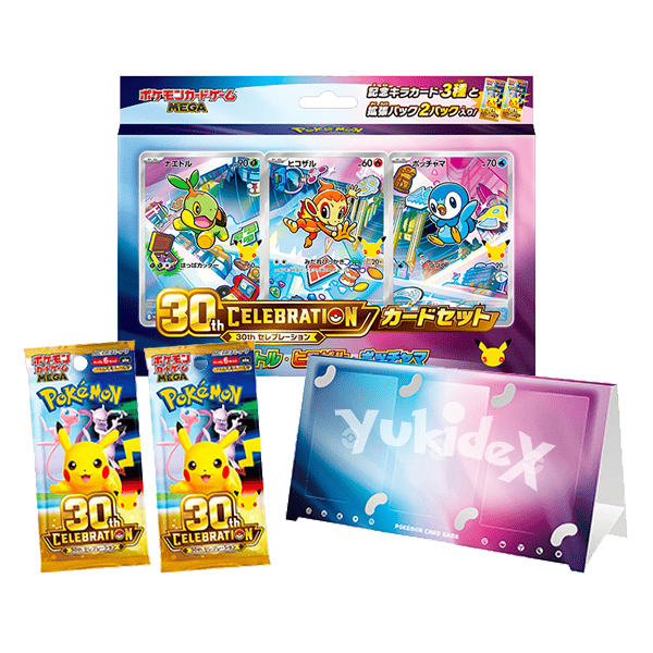 Promo Starter 30th Anniversary - Region Bundle Edition (dal 19 Ottobre) - immagine 5