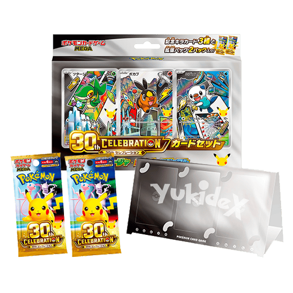 Promo Starter 30th Anniversary - Region Bundle Edition (dal 19 Ottobre) - immagine 6