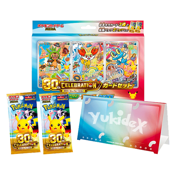 Promo Starter 30th Anniversary - Region Bundle Edition (dal 19 Ottobre) - immagine 7