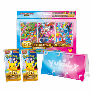 Promo Starter 30th Anniversary - Galar Edition (dal 19 Ottobre)