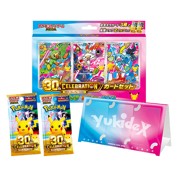 Promo Starter 30th Anniversary - Region Bundle Edition (dal 19 Ottobre) - immagine 9