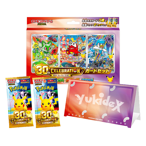 Promo Starter 30th Anniversary - Region Bundle Edition (dal 19 Ottobre) - immagine 10