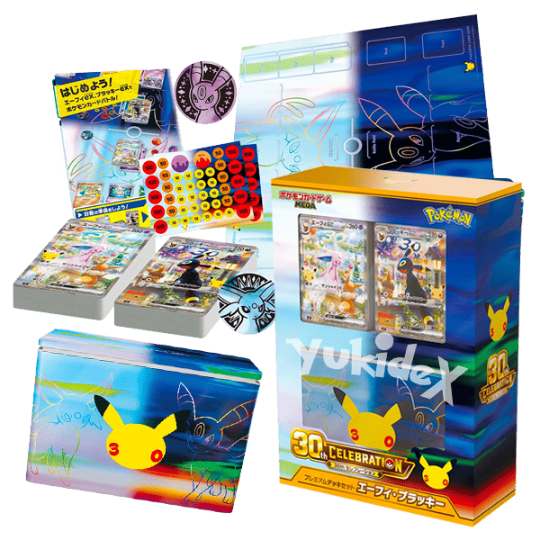 Premium Deck EX - Espeon & Umbreon Edition (dal 28 Settembre) - immagine 2
