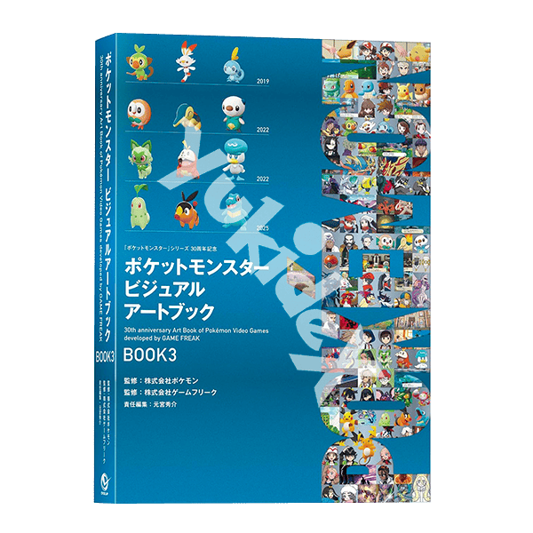Pokémon Visual Artbook - Book 3 (dal 21 Dicembre)